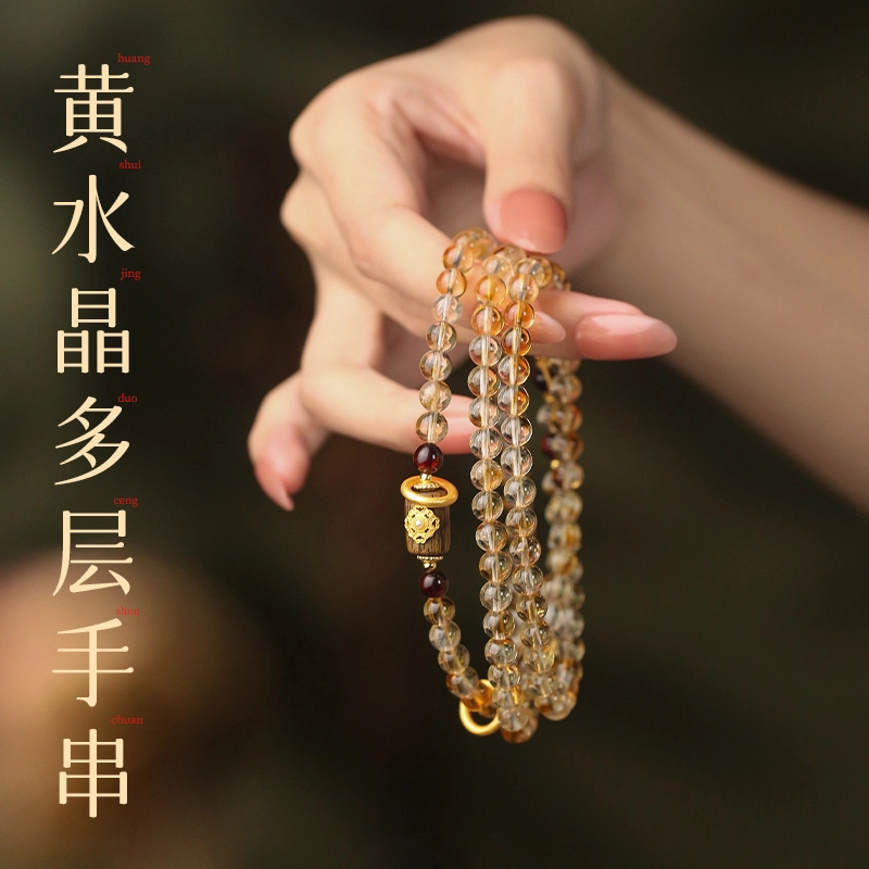 凤凰涅磐 素圈新中式多层串珠 复古民族风 水晶 玉石手串 女款