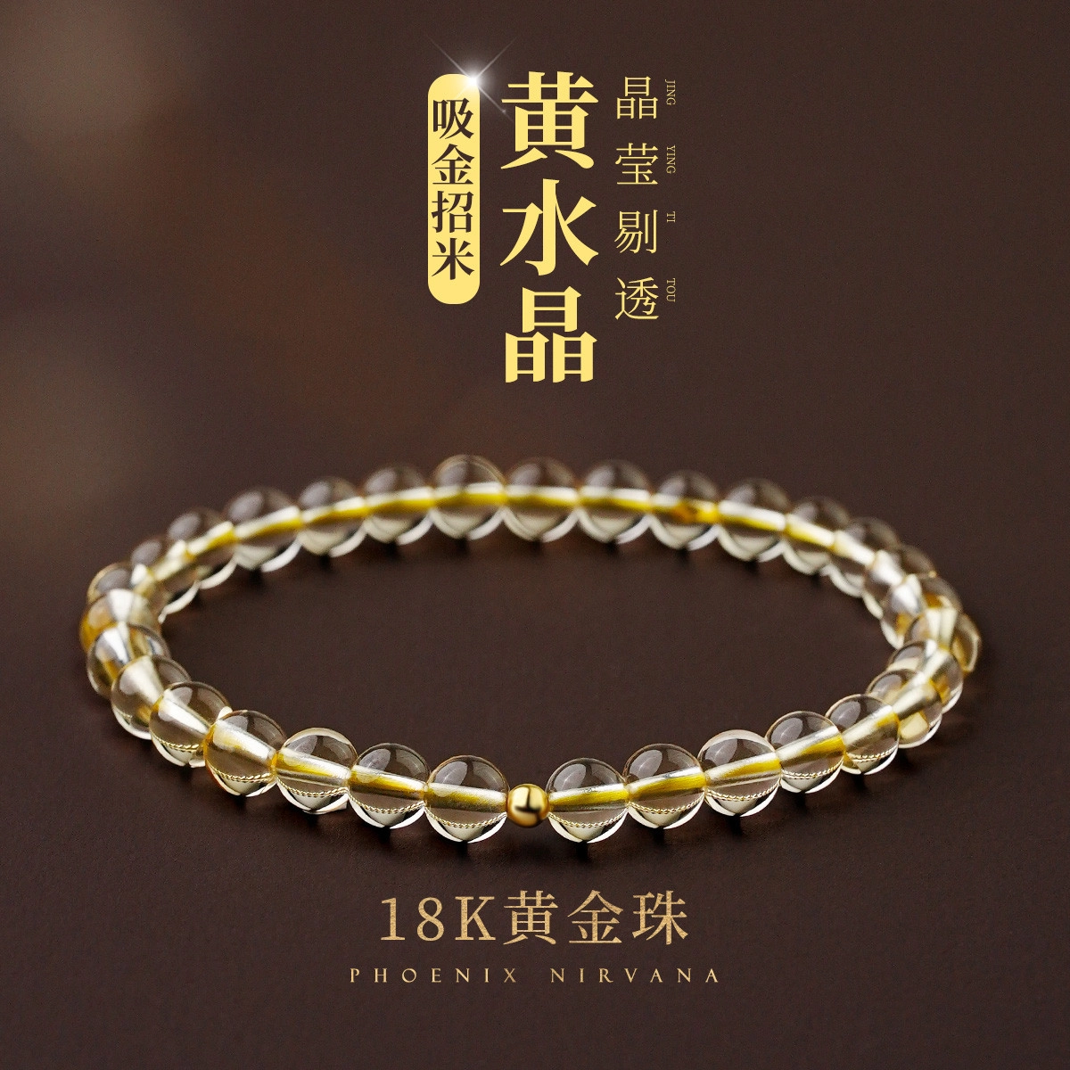 18k