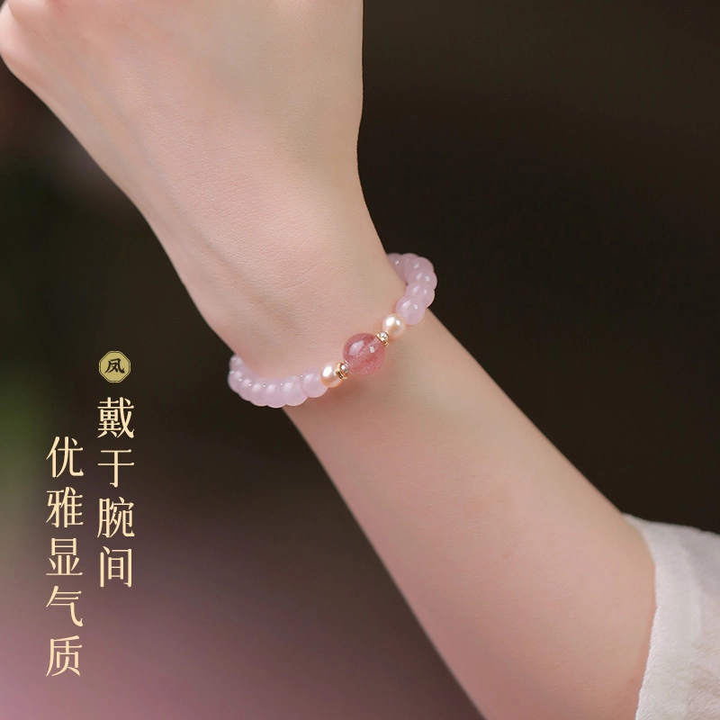 凤凰涅磐 颜语 粉水晶 手串 女款