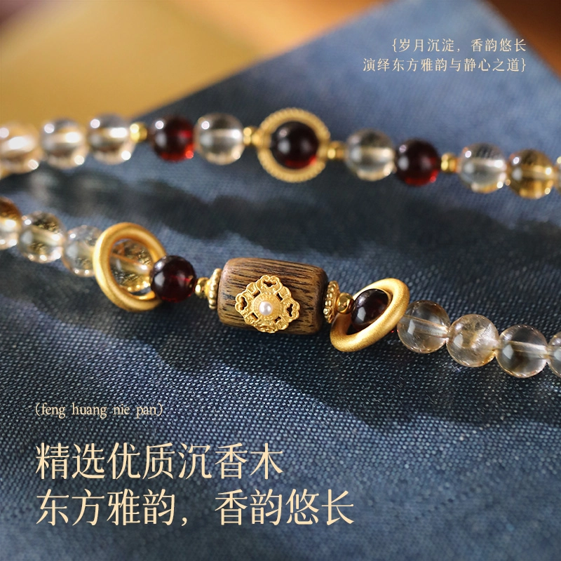 凤凰涅磐 素圈新中式多层串珠 复古民族风 水晶 玉石手串 女款