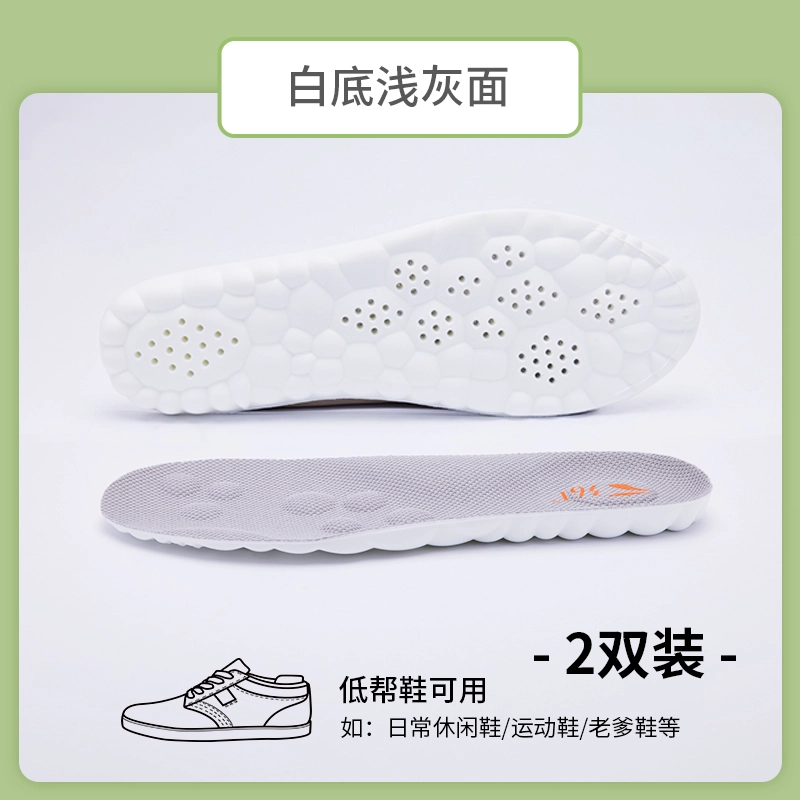 361 PU