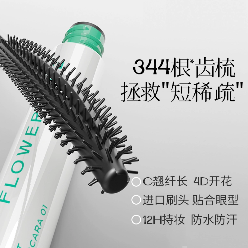 花间颂 遮瑕膏遮斑点豆印 一体双头染眉眉笔彩妆套装 持久