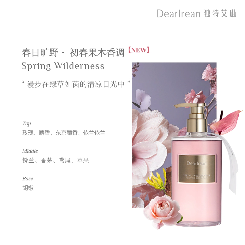 Dear lrean 350ml