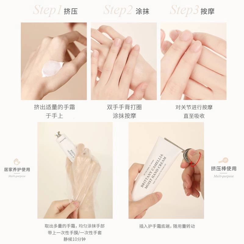 独特艾琳 深层滋润保湿补水防干燥香氛护手霜新年限定礼盒