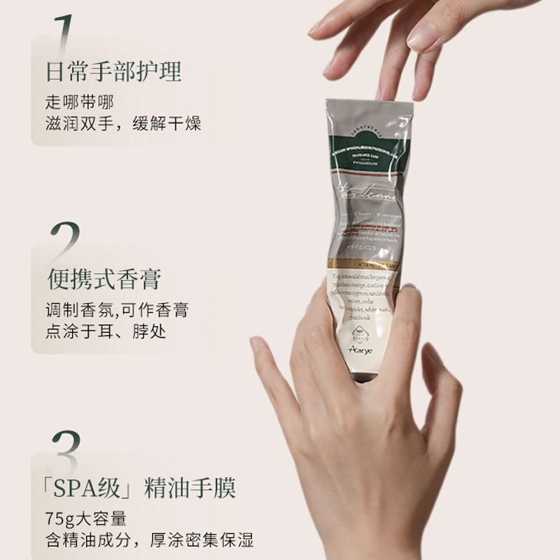 75g+250g