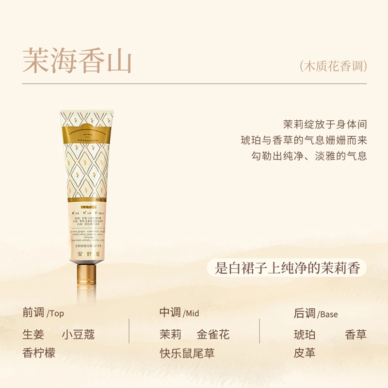 aarye 60g