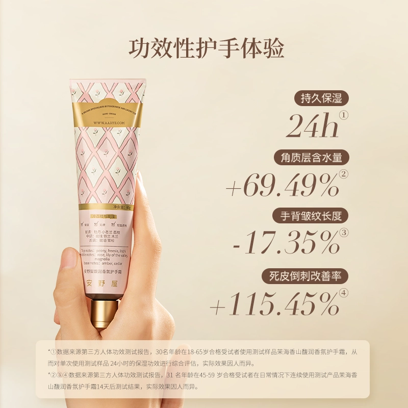 aarye 60g