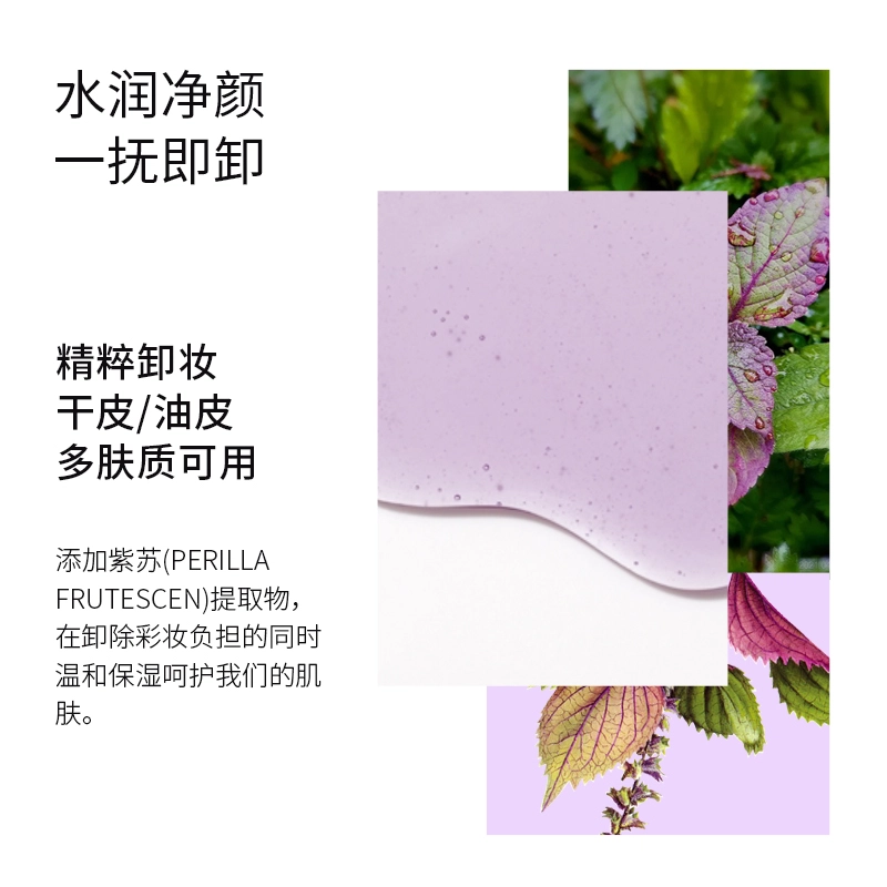 IORE 100ml