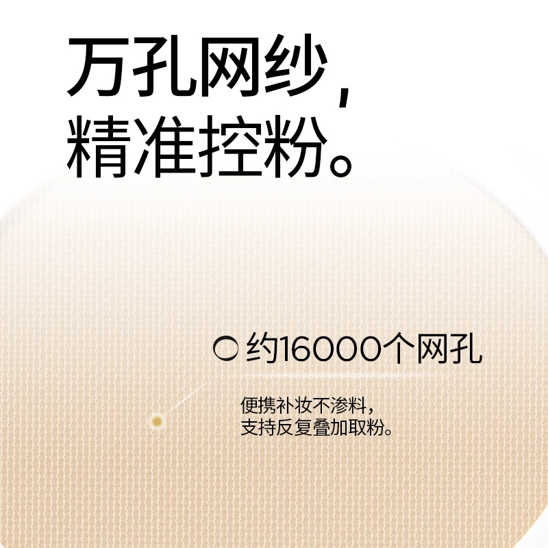 BB 14g+7.2g+10g+2.5g