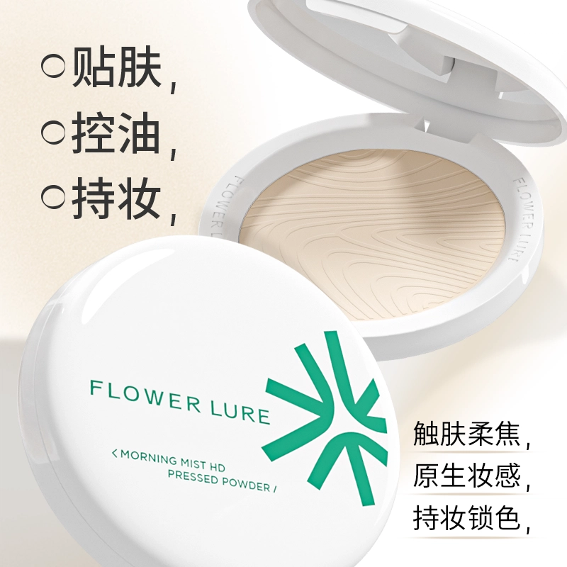 花间颂 纯欲彩妆组合套装 晨雾高清粉饼 控油定妆 持久 染画一体双头持妆易上色眉笔 唇泥唇釉显白提升气色口红