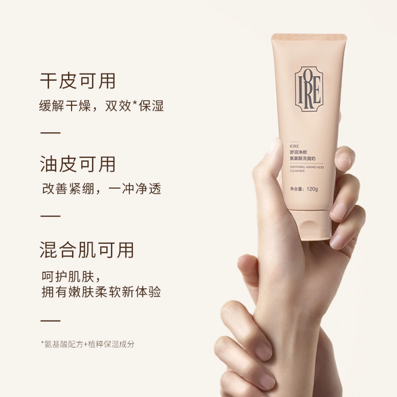 IORE 120g