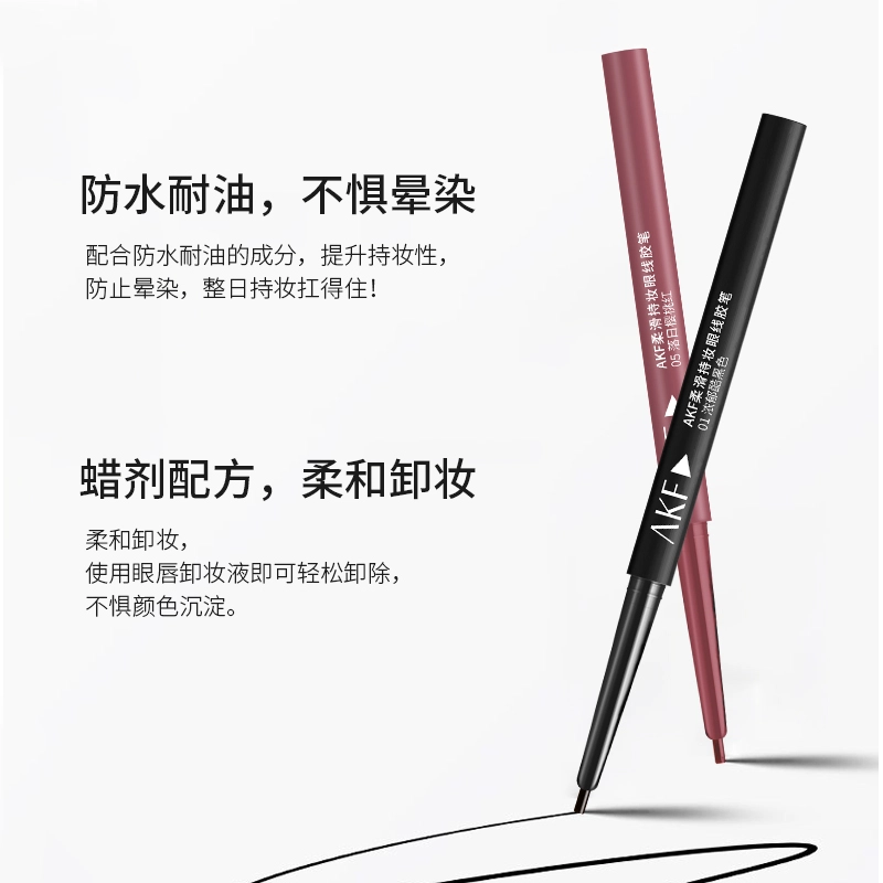 AKF 0.1g