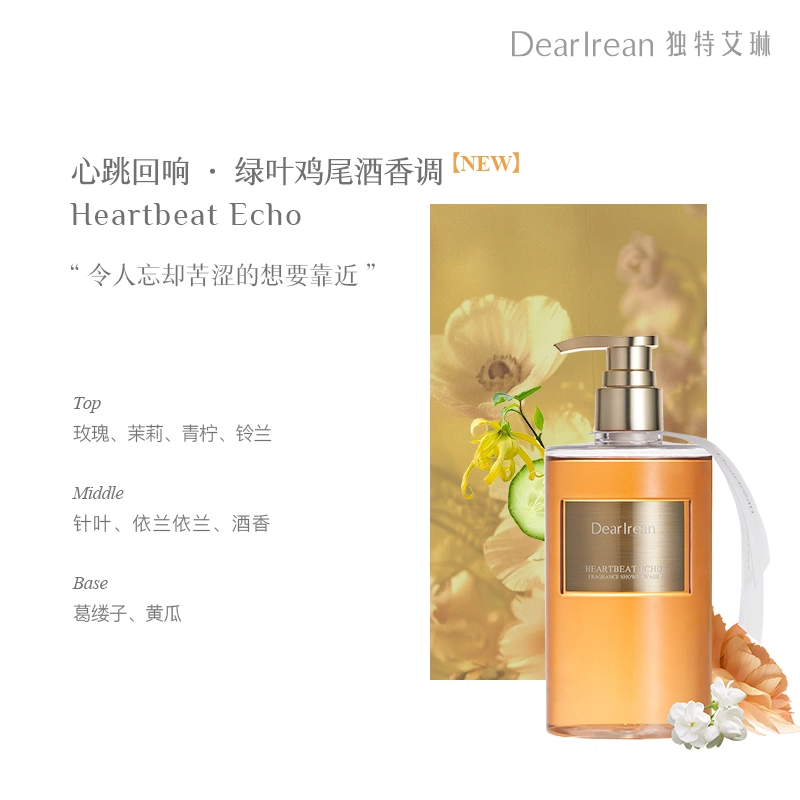 Dear lrean 350ml
