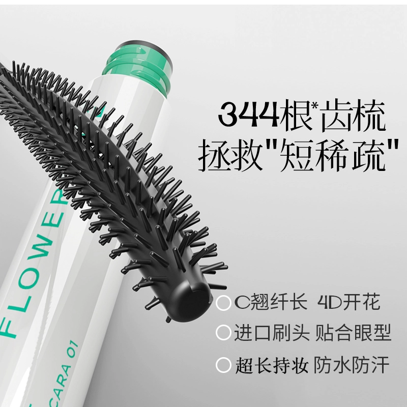 花间颂 粉眉睫组合装 晨雾粉饼双头眉笔睫毛膏彩妆套装 控油 定妆持久易上色 打底膏 防晕染 纤长卷翘定型 新手易上手
