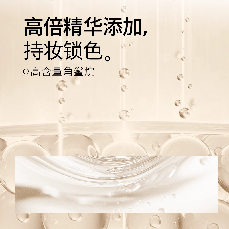 花间颂 金标柔雾高清粉饼贴贴霜补水保湿隔离滋润 控油自然持久不脱妆定妆
