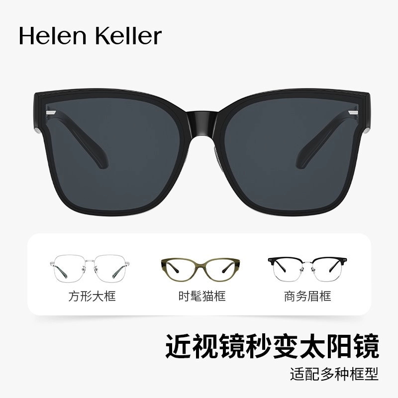 HELEN KELLER TR
