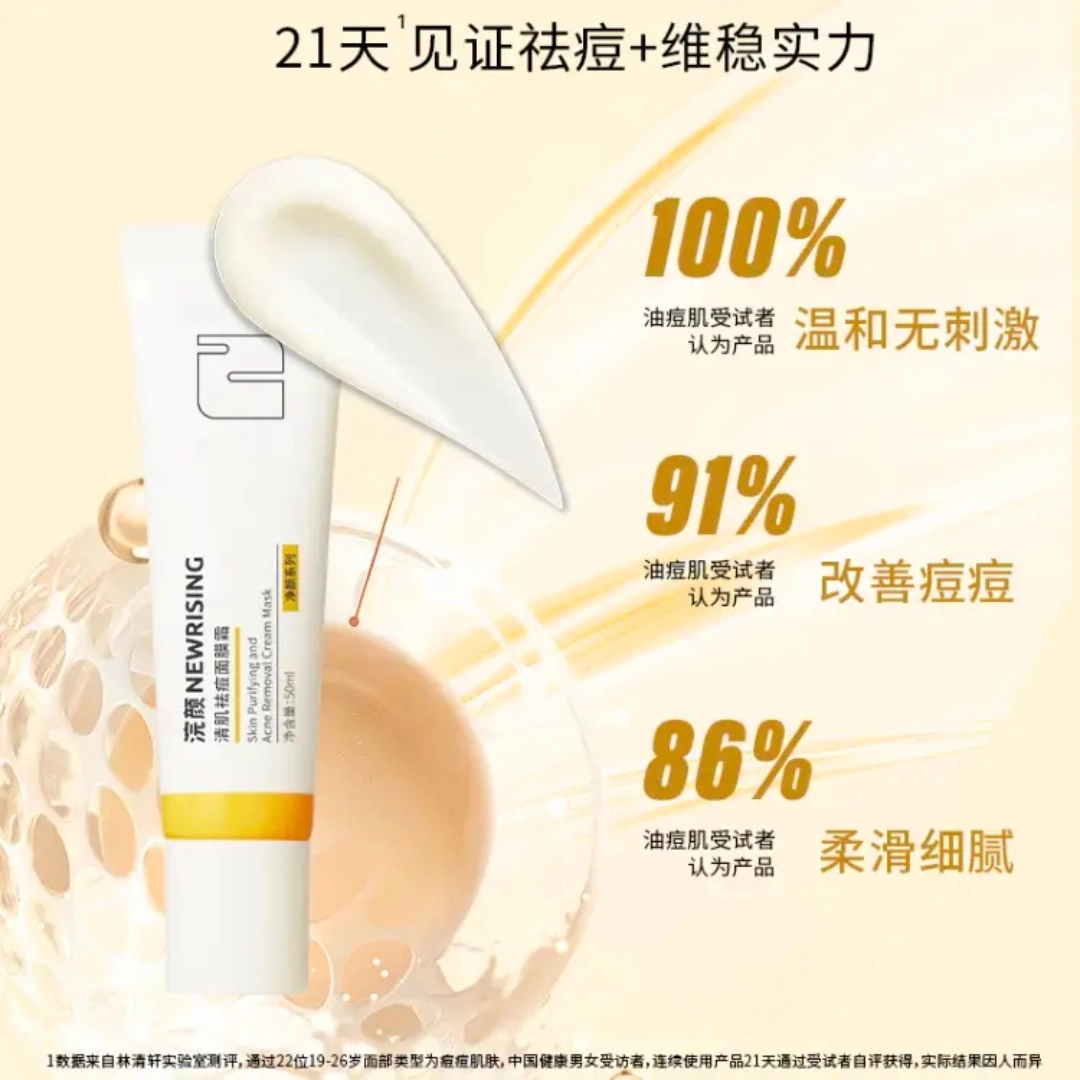 10g+50ml