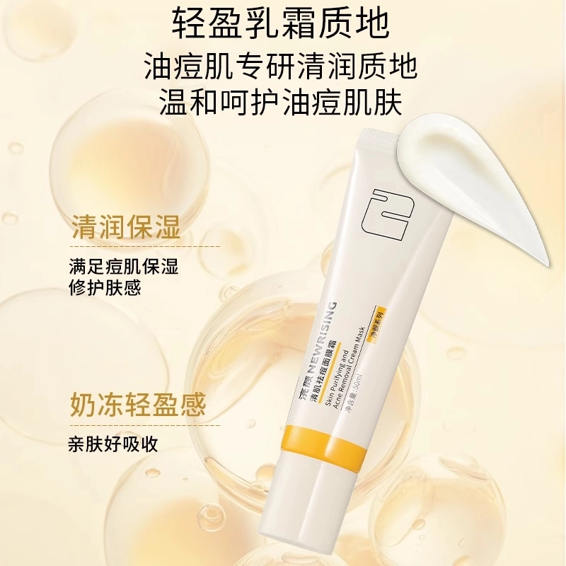 50ml