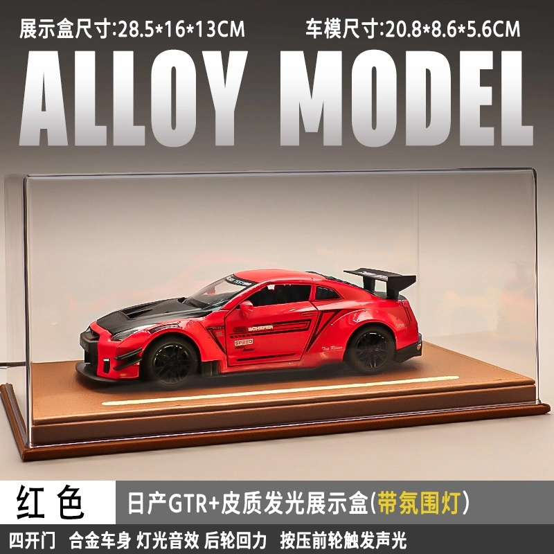 FGHGF GTR 124