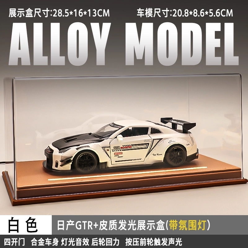 FGHGF GTR 124