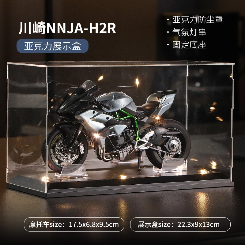 FGHGF H2R 112