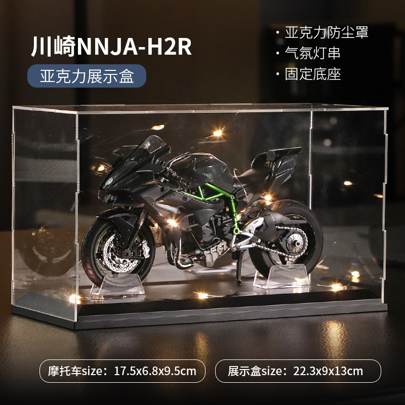 FGHGF H2R 112