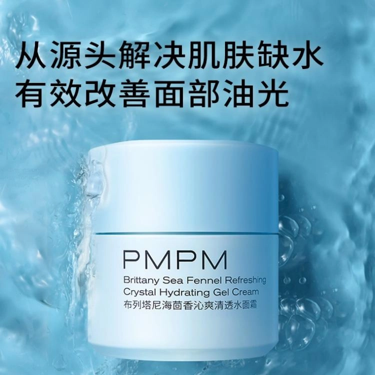 PMPM