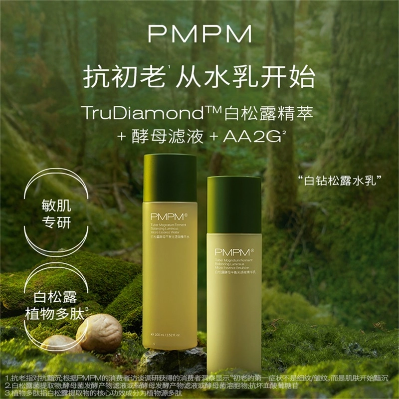 PMPM 234