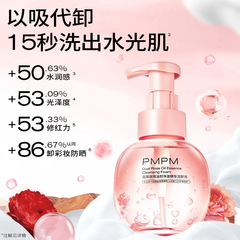 PMPM
