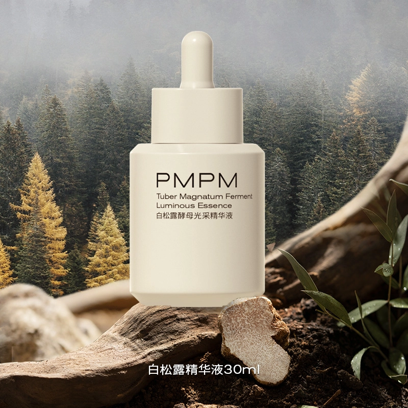 PMPM 15ml30ml