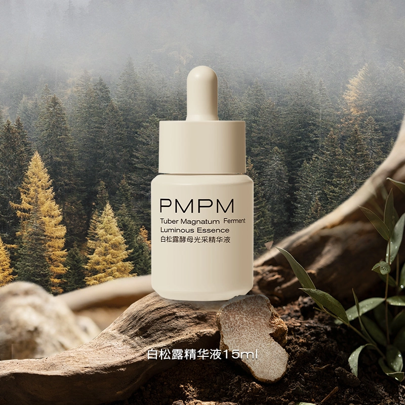 PMPM 15ml30ml