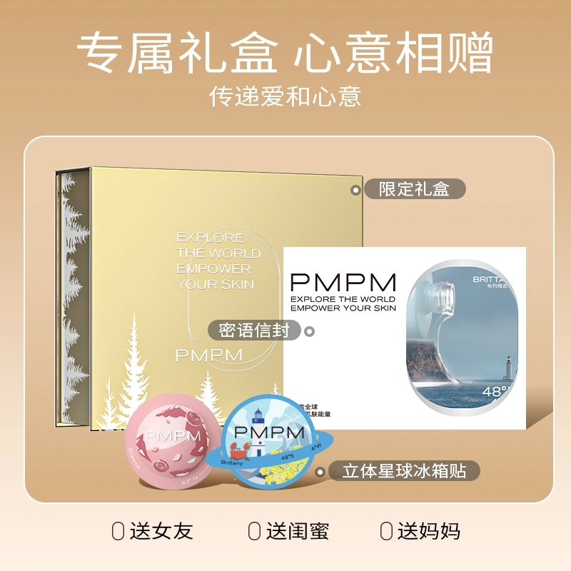 PMPM