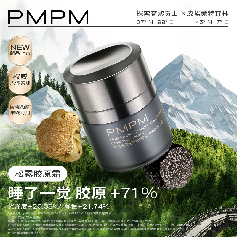PMPM