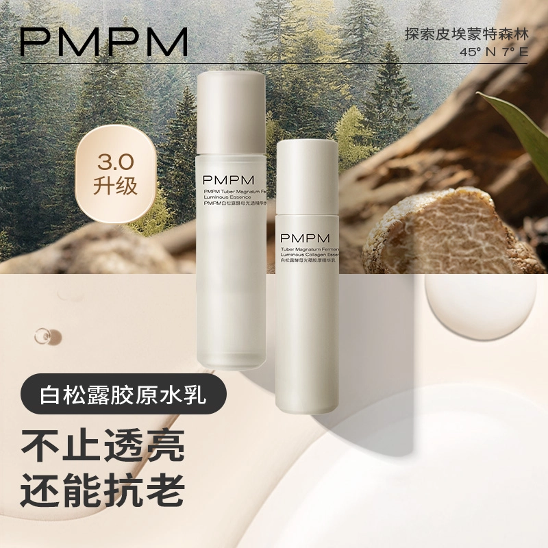 PMPM