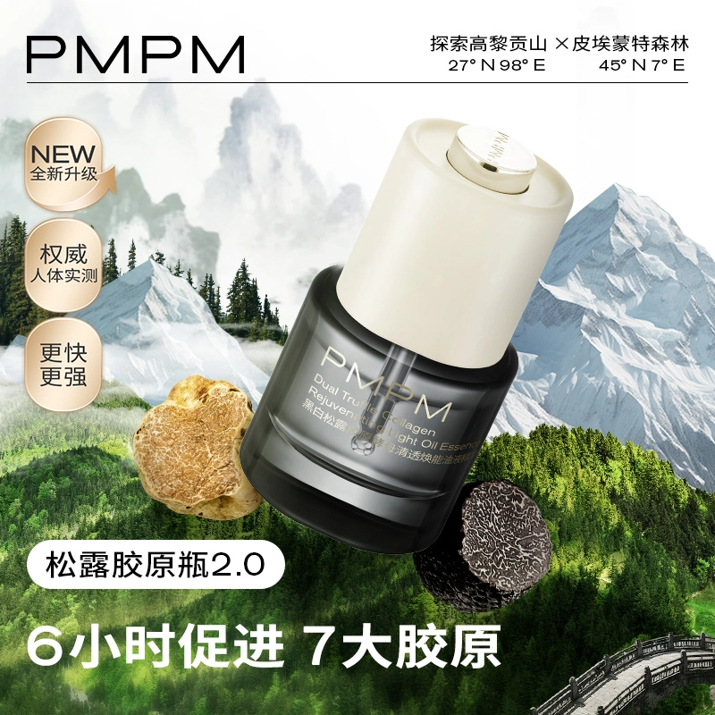 PMPM