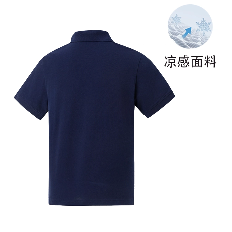 Teenie Weenie Men Polo