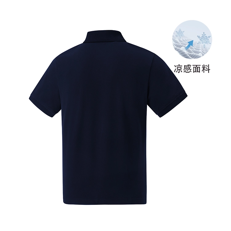 Teenie Weenie Men Polo