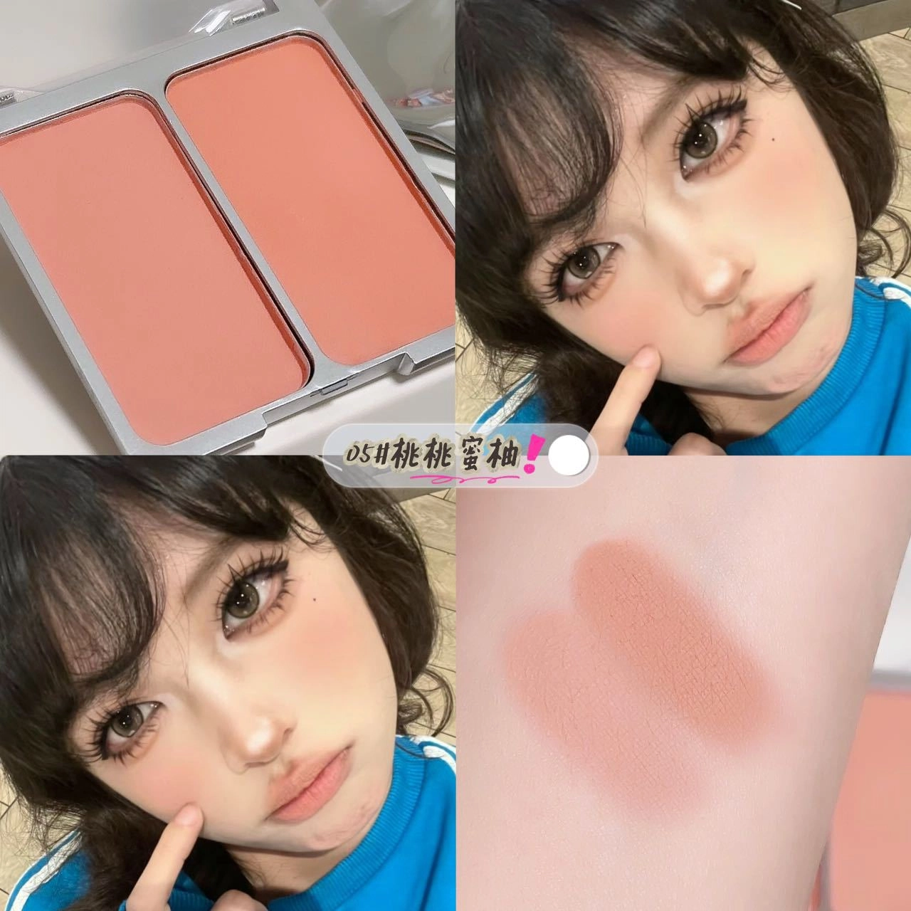 SWEET MINT