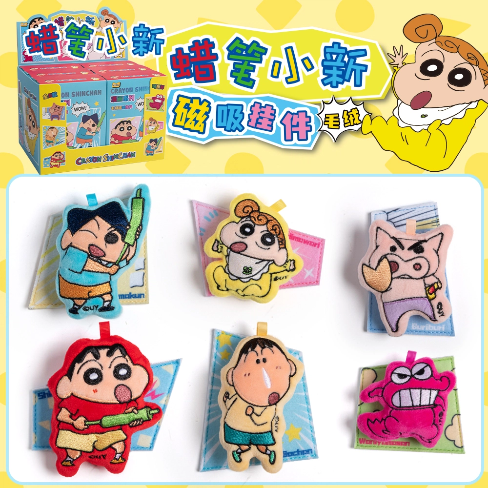 Crayon Shinchan 6