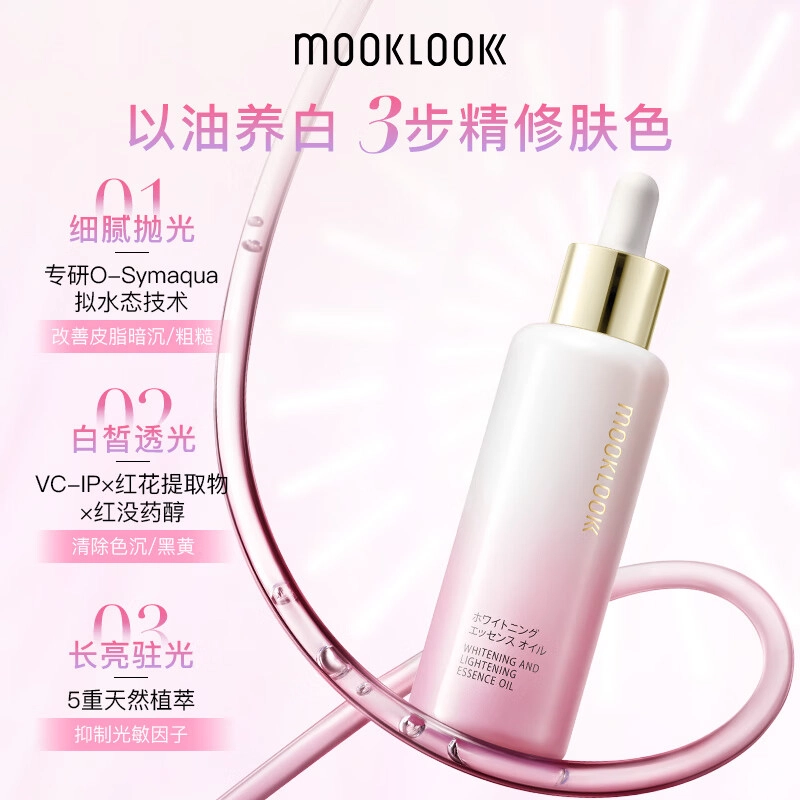 VC 20ml50ml70ml100ml