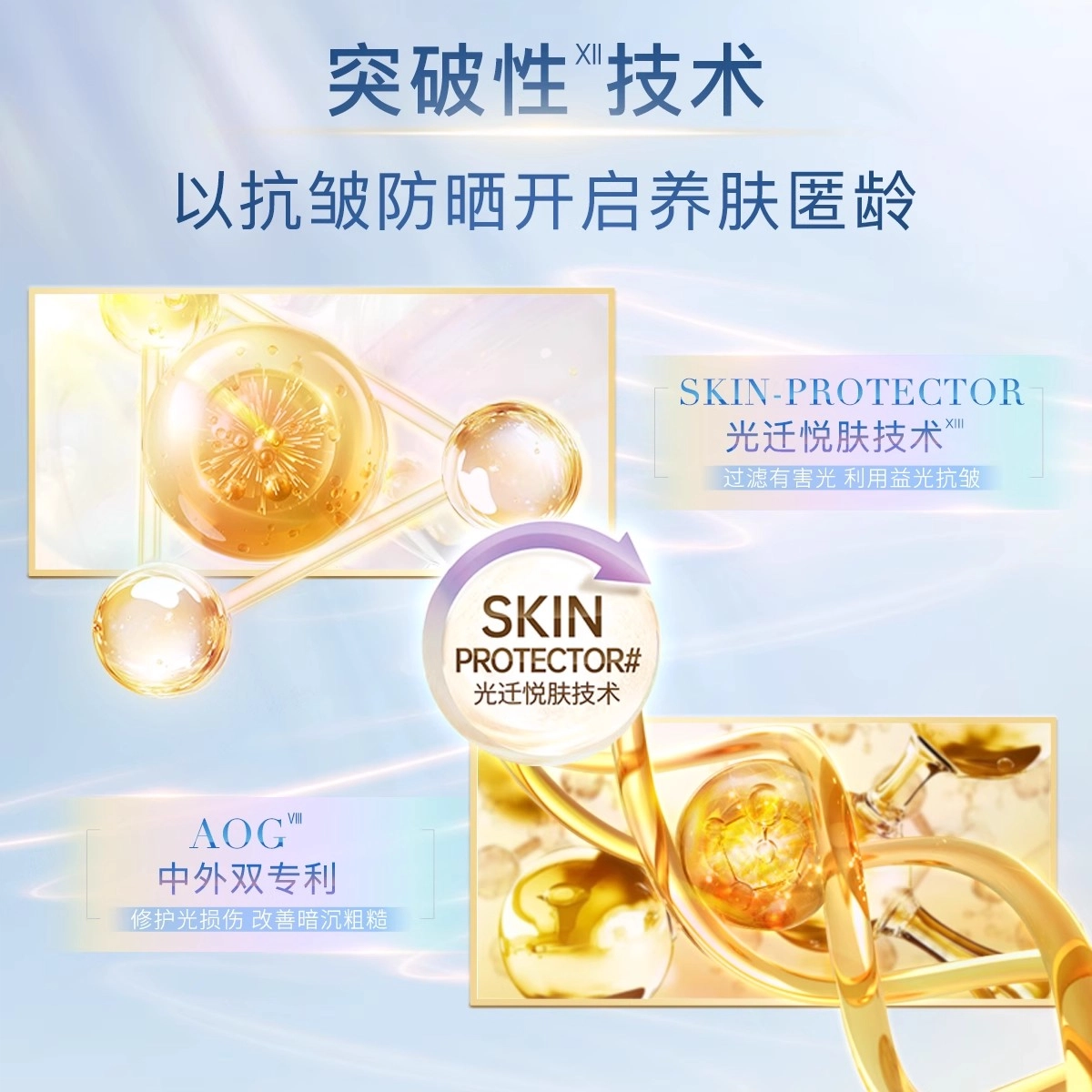 茉珂 清透水漾隔离防晒乳 美白保湿滋润紧致