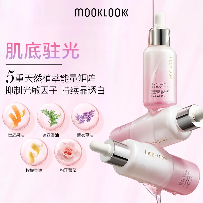 VC 20ml50ml70ml100ml