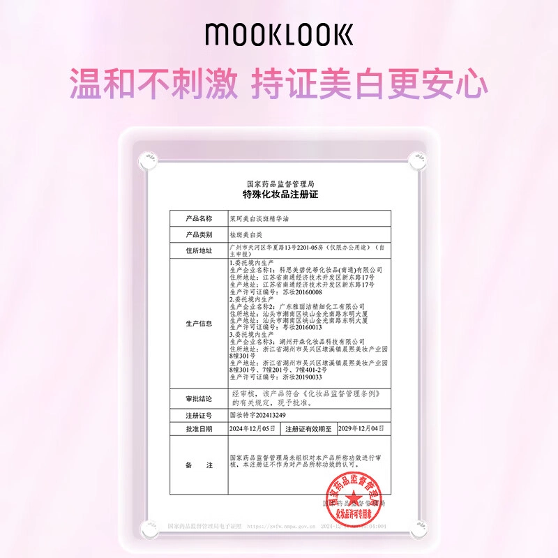 VC 20ml50ml70ml100ml