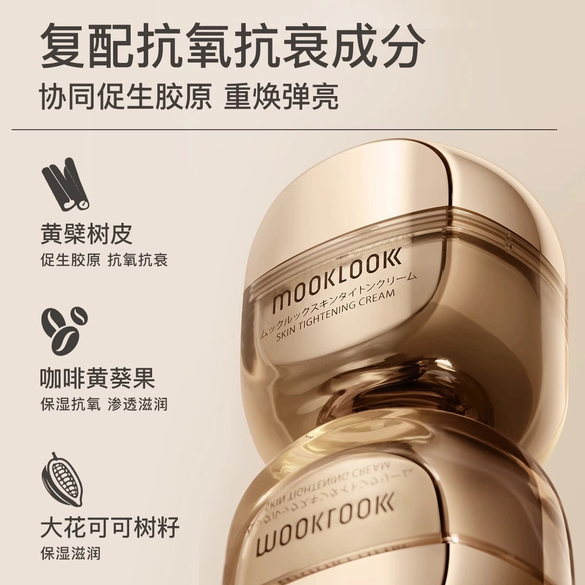 MOOKLOOK 50g
