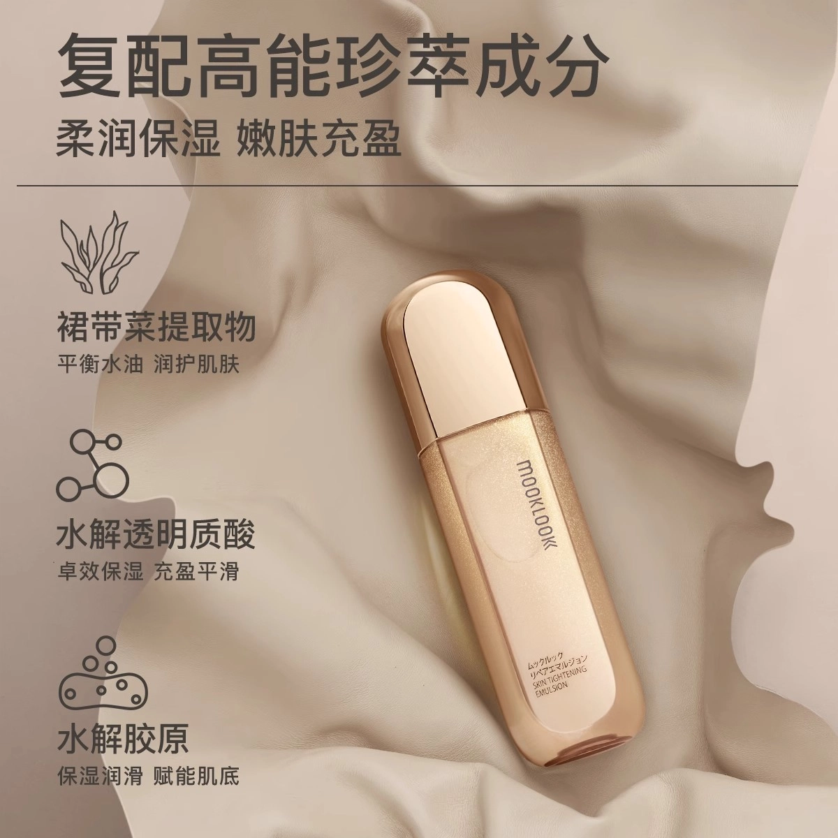 茉珂 多肽抗皱舒颜套装 保湿修护抗衰老提拉紧致 小样版