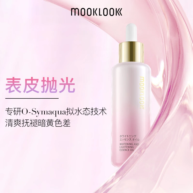 VC 20ml50ml70ml100ml