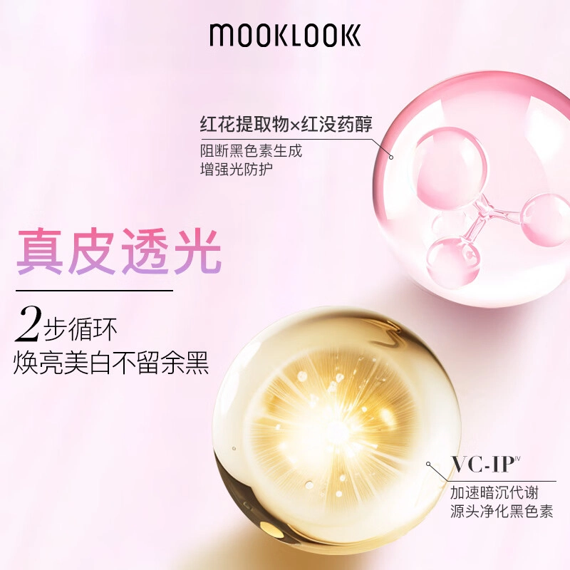 VC 20ml50ml70ml100ml