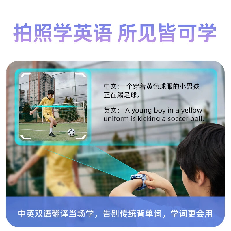 360 app