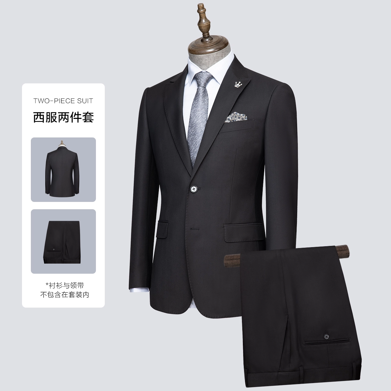 泡泡陷阱 高奢商务职业修身正装大学生面试新郎结婚礼服耐磨抗皱易打理西服西装套装 男女同款