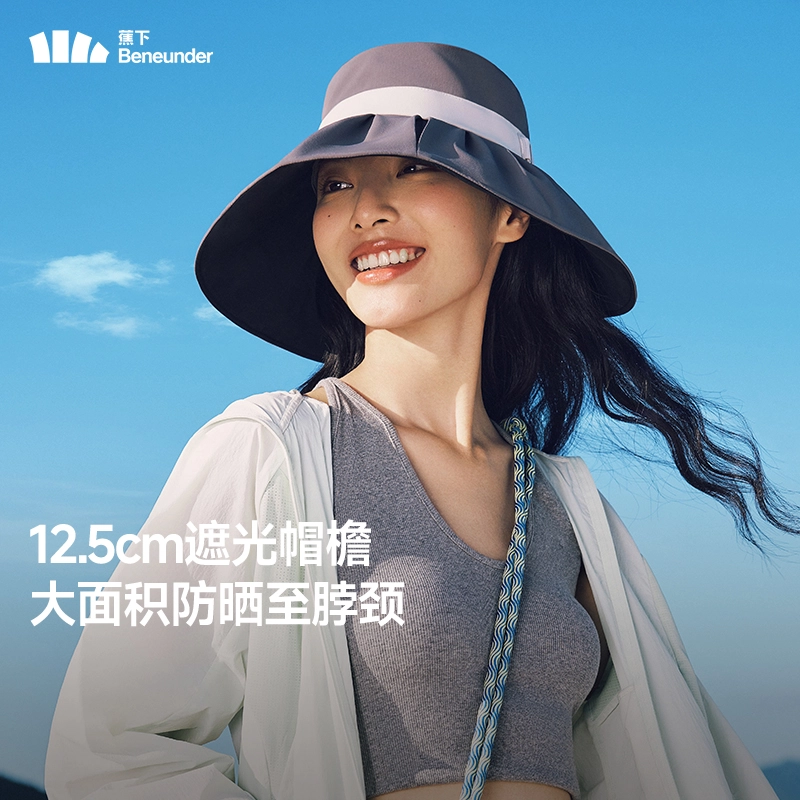 蕉下 条纹装饰图案饰边 锦纶 渔夫帽 女款 多色